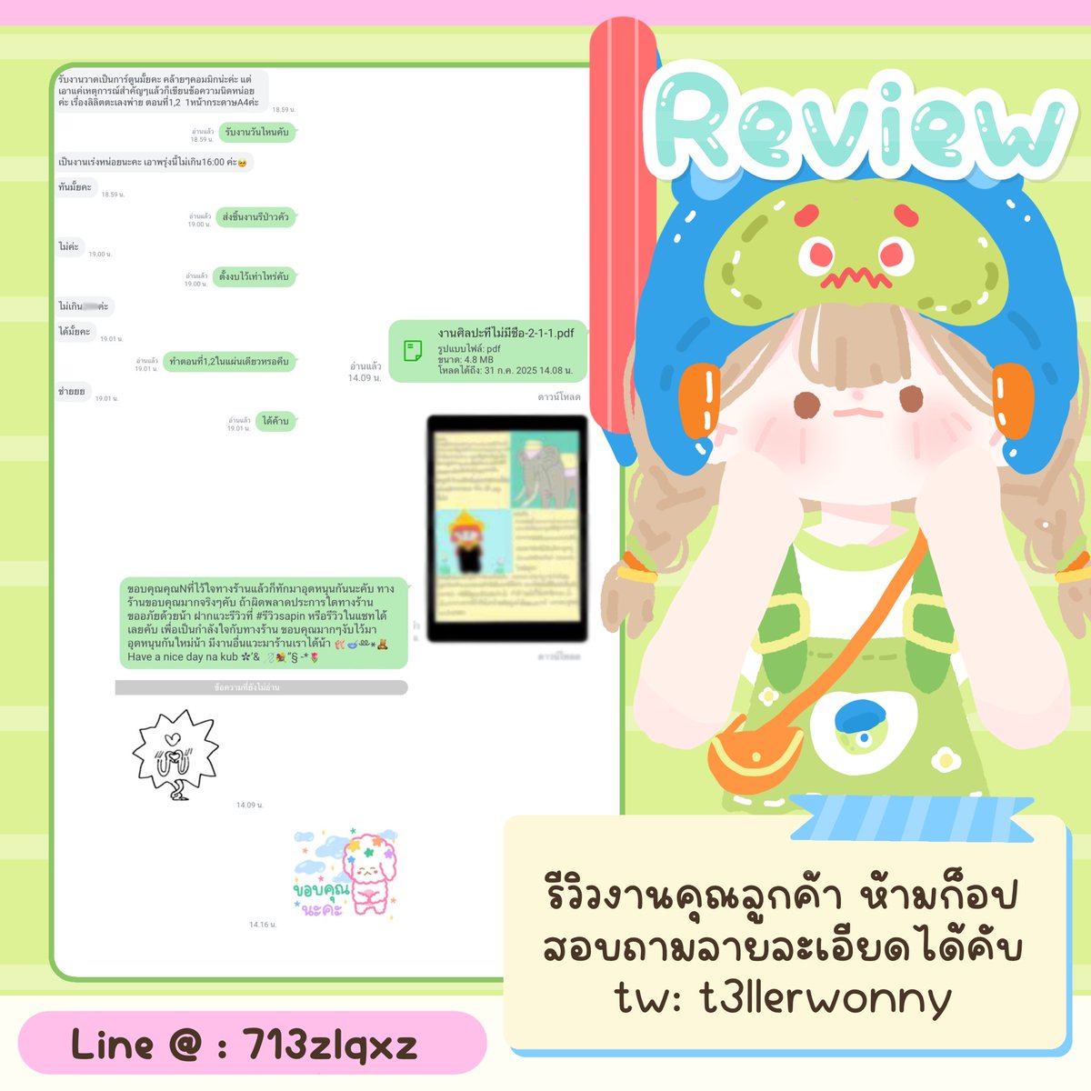 รีวิวงานวาดมือในไอแพดงับ🐈🍅#รีวิวsapin #รับทำการบ้าน #รับทําpowerpoint #รับทําโปสเตอร์ #รับทํามายแมพ  #รับทําการบ้านมัธยม #รับทําการบ้านมหาลัย #รับทำวิจัย