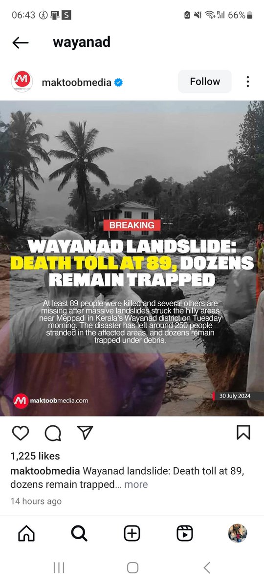 Greeshma Nair (@greeshm48534662) on Twitter photo Unbelievable havoc of nature. Heart goes out to all nurses from Kerala who have their families in Wayanad <a href="/WeAreLSCFT/">Lancashire & South Cumbria NHS Foundation Trust</a> . Unbelievable havoc of nature. Heart goes out to all nurses from Kerala who have their families in Wayanad <a href="/WeAreLSCFT/">Lancashire & South Cumbria NHS Foundation Trust</a> .