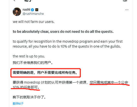 MetaHunter168's tweet photo. 好消息：Movement测试网上线了，很可能这几个月就会发币！

坏消息：这是有史以来发布最多任务的项目！！！

不过创始人又发了推说坚决不PUA了，完成单个公会10%%的任务就可以了。

不管了，先梳理一下肝Movement测试网正确姿势再说！

1⃣一定要获取Study. Battle. Build.DC角色
🔸有了这个角色才可以参与后面的银河社区guild计划

2⃣Galxe个人资料设置一定要绑定钱包地址
🔸EVM地址 - 绑小狐狸钱包
🔸Sui地址 - 绑Razor钱包 @RazorDAO （点击SUI，在禁用了其他钱包的前提下会弹出Razor）
🔸Movement Aptos - 绑Razor钱包movement testnet地址 （Aptos 其实是等同于 Movement Aptos）

💊备注:如果绑定钱包有问题，去管理扩展程序禁用其他钱包;但是你的银河要在登录状态。刷新页面。Sui钱包的和Movement测试网的钱包都用同一个Razor wallet

3⃣Razor钱包记得要导入nightly钱包 @Nightly_app 
🔸因为后续交互测试网会用到nightly钱包
🔸可以使用 Razor的助记词导入nightly钱包，即可拥有跟Razor一样的Movement Testnet地址
🔸导入后，记得选择Movement网络

4⃣可以提前多储备一点测试币
🔸在Razor钱包选择Movement Testnet网络，点击Faucet按钮领水

5⃣加入Movement测试网
🔗传送链接：https://t.co/V3CNOEC5pB
🔸右上角点击CONNECT GALXE
🔸点击Quests就可以进入任务中心

💊最新教程已经在路上了，记得点个关注，蹲一下后续详细教程