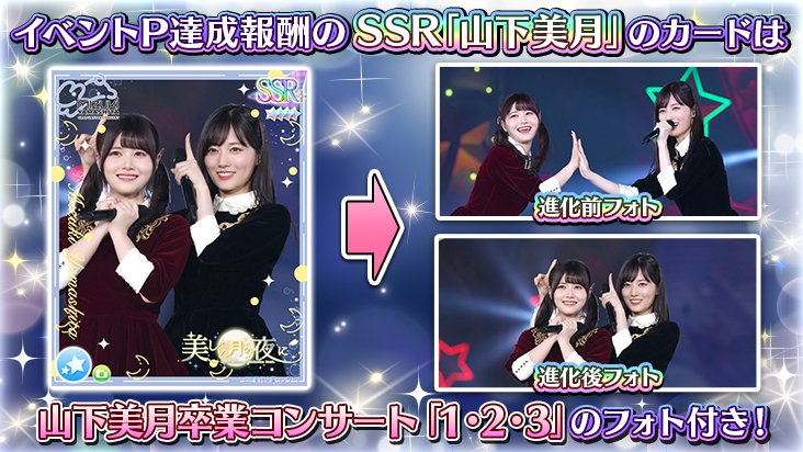 公式】乃木坂46リズムフェスティバル on X: 