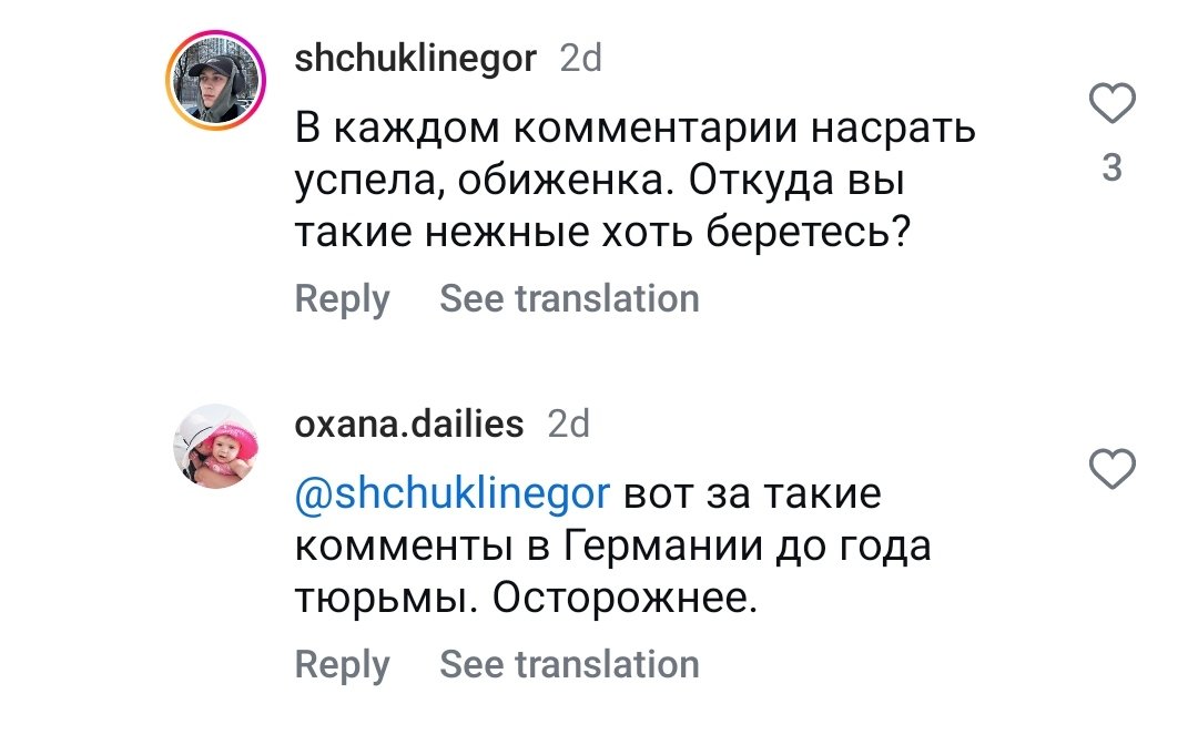 сука А В ГЕРМАНИИ ХОТЬ ЗА ЧТО-ТО НЕ ДАЮТ ГОД ТЮРЬМЫ?))