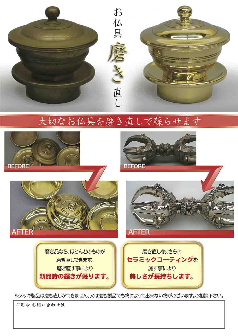 鳳綠様の専用です。箱入り、古い密教道具 鳳綠様の専用です。箱入り、古い密教道具