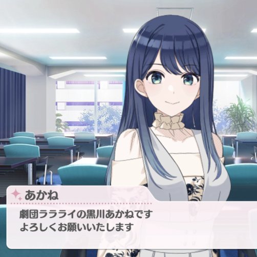 シャニマス推しの子コラボ】 〖黒川あかね〗はプロデュースはできない