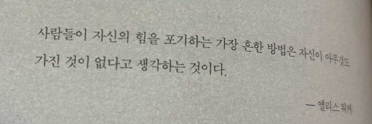 :: 라나일 :: tweet media