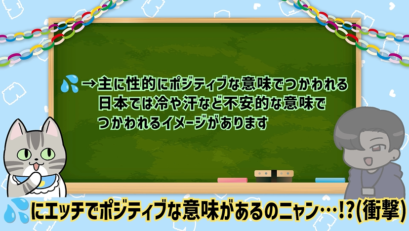 「Delete thisは誉め言葉」
「💦はエロい意味で使われる」!?

HENTAI文化の世界は広し❣️DLsite海外事業部の人に
【海外のオタクが使いがちな言い回し】
を聞いてみたら、ニャン作のもう無いちんたまがヒュンヒュンする発言がいっぱい飛び出してきたニャンよ……

https://t.co/7hBykwJrrs 