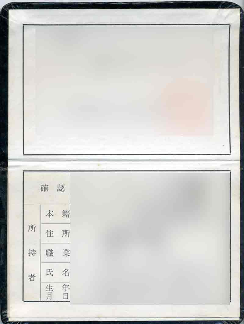 つるぎの屋@日本刀買取専門店 on X: 