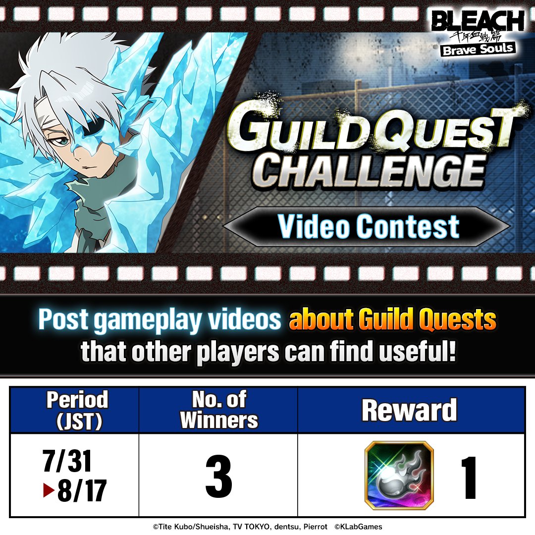 bleachbrs_en's tweet image. Guild Quest Challenge: Video Contest
#BBS9th

How to enter:
・Reply to this post with a Guild Quest video (YouTube URL or file) and include your Brave Souls player ID and server (Japan, Global, or All Asia).

Please read the terms and conditions on our site before participating.…