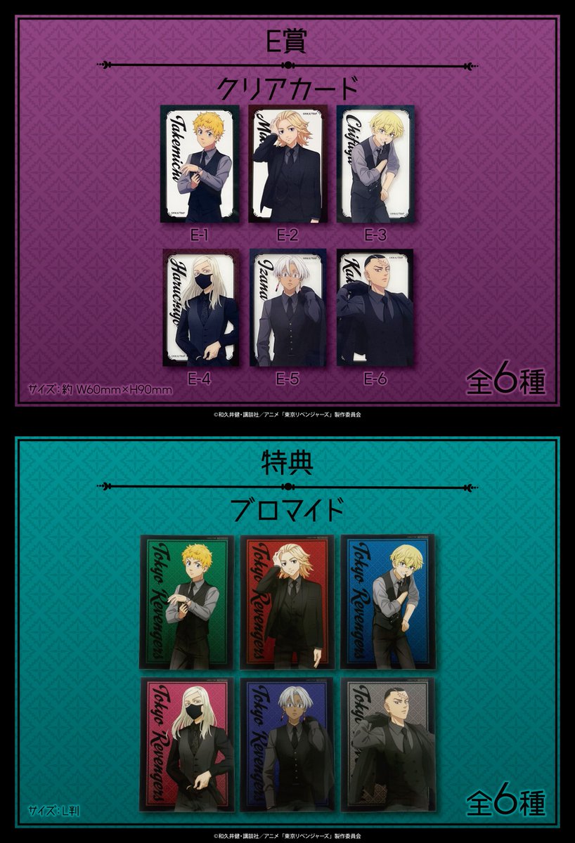 THEキャラ@公式 on X: THEキャラ@公式 on X: