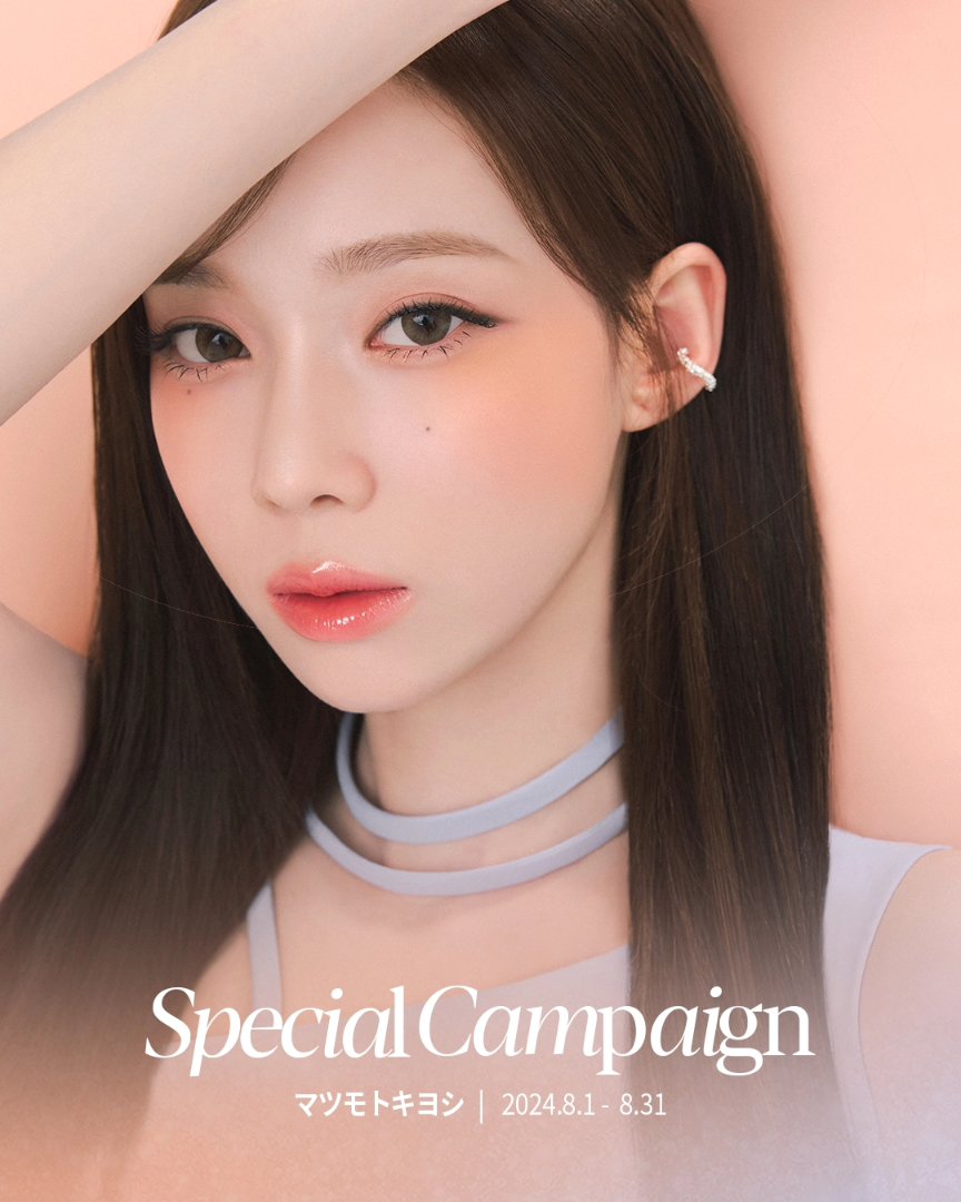 aespa ウィンター　直筆サイン入りポスター　espoir aespa ウィンター ポスター 直筆サイン入り espoir aespa ウィンター