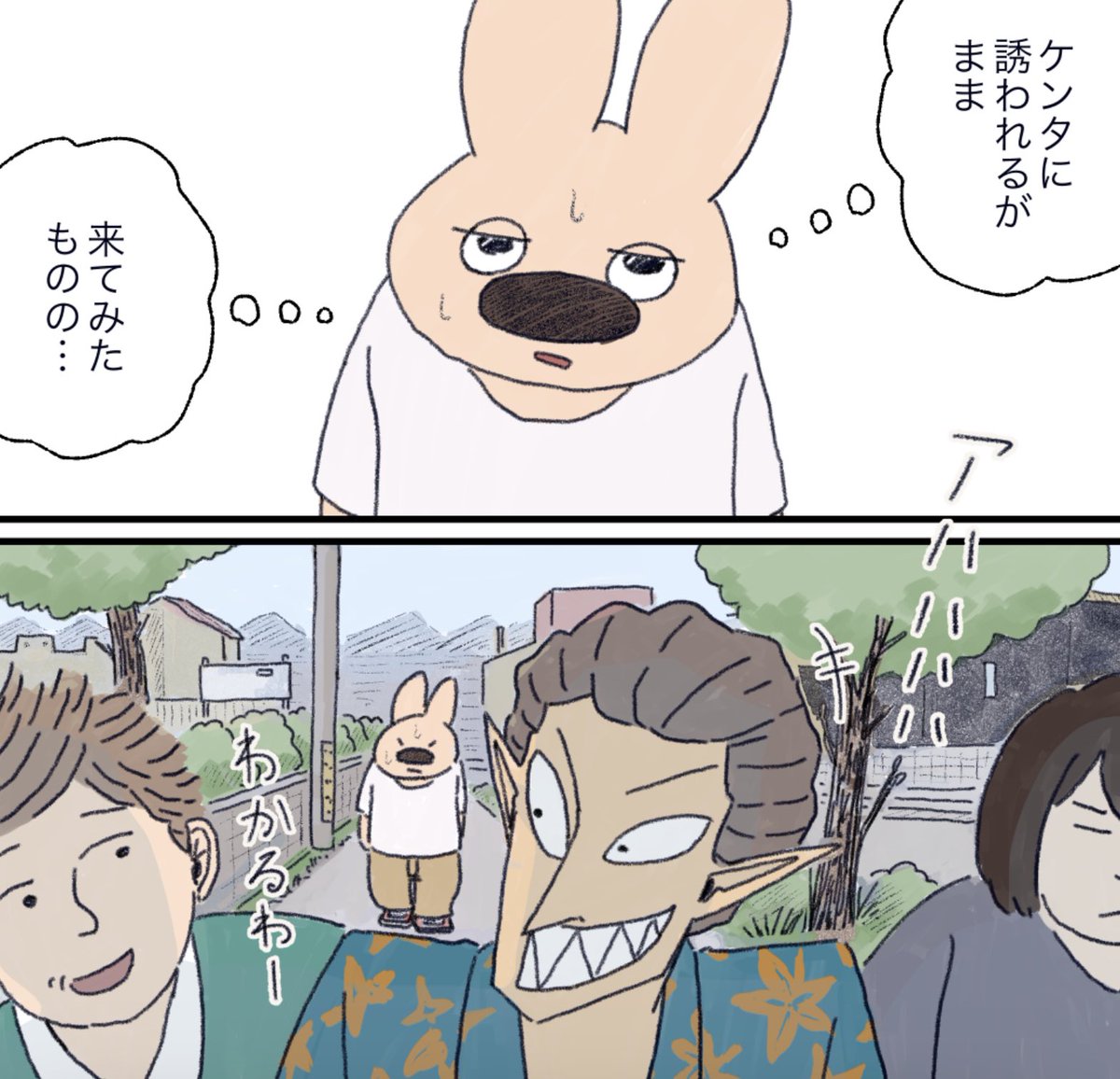■なぜ池田くんの顔は人外なの?

というコメントを時々いただきます(特に最初の頃)

素直に応えれば「人外好きだから」ということですが

せっかくなので考えてみました。振り返り、後から理解・説明するのがホモサピエンスの真骨頂

■作者の実体験 