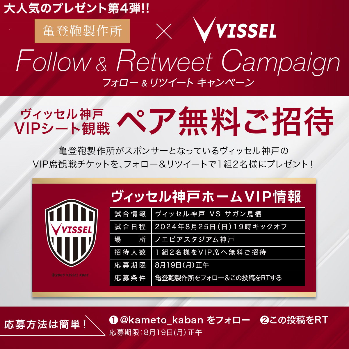 【公式】亀登鞄製作所®︎ ( “いいね”より、“いいもの”を。本気のモノづくり。) tweet media