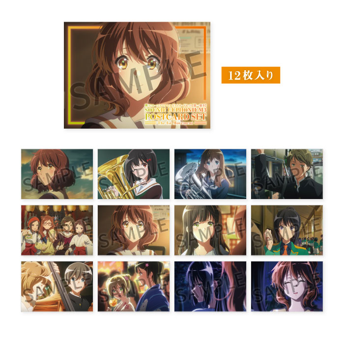 響け!ユーフォニアム 壁掛けカレンダー 2017・2018セット 響け！ユーフォニアム ポストカードセット【サンフェス】