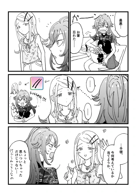 有効活用してくださいね💁‍♀️ 
