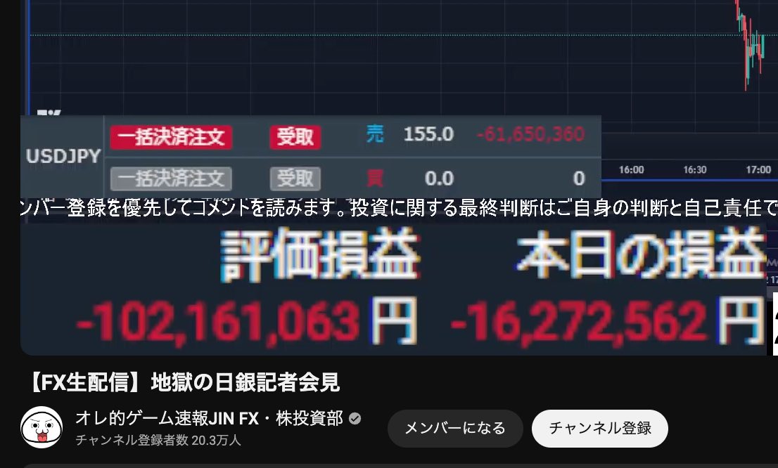 SiriusCM's tweet photo. せっかく円高になったのに、両建ての買いポジを損切りしたみたい。 https://t.co/FQKdG4heT6