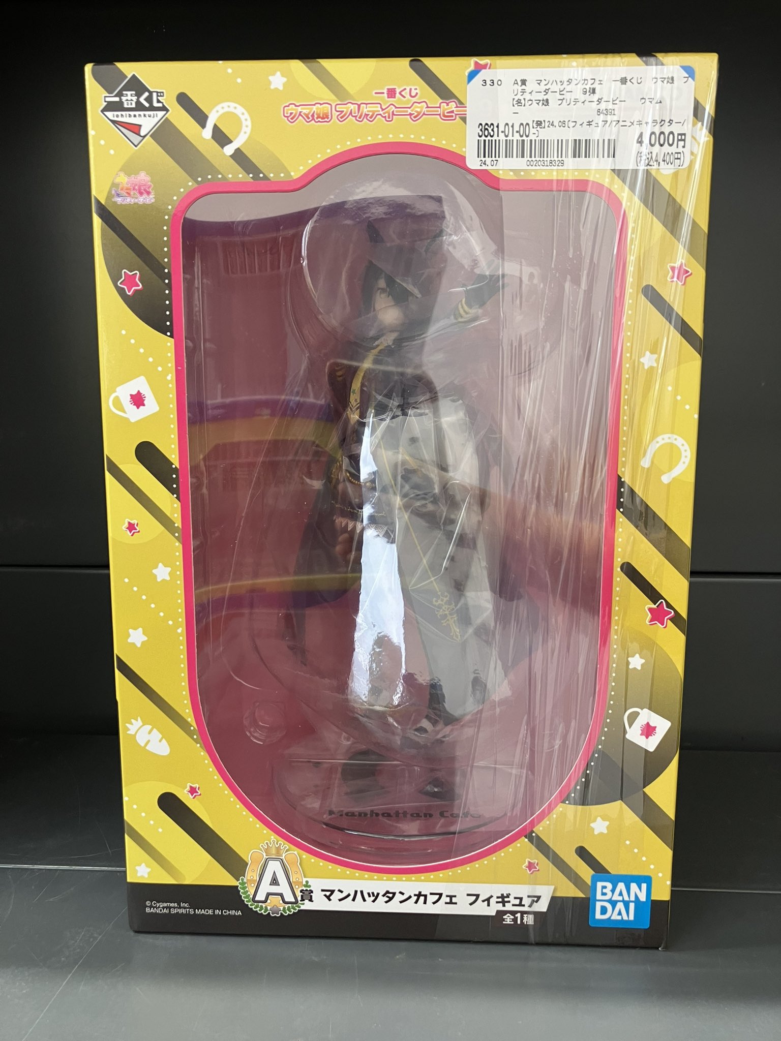 ウマ娘一番くじ第9弾 A賞 マンハッタンカフェ フィギュア ウマ娘 一