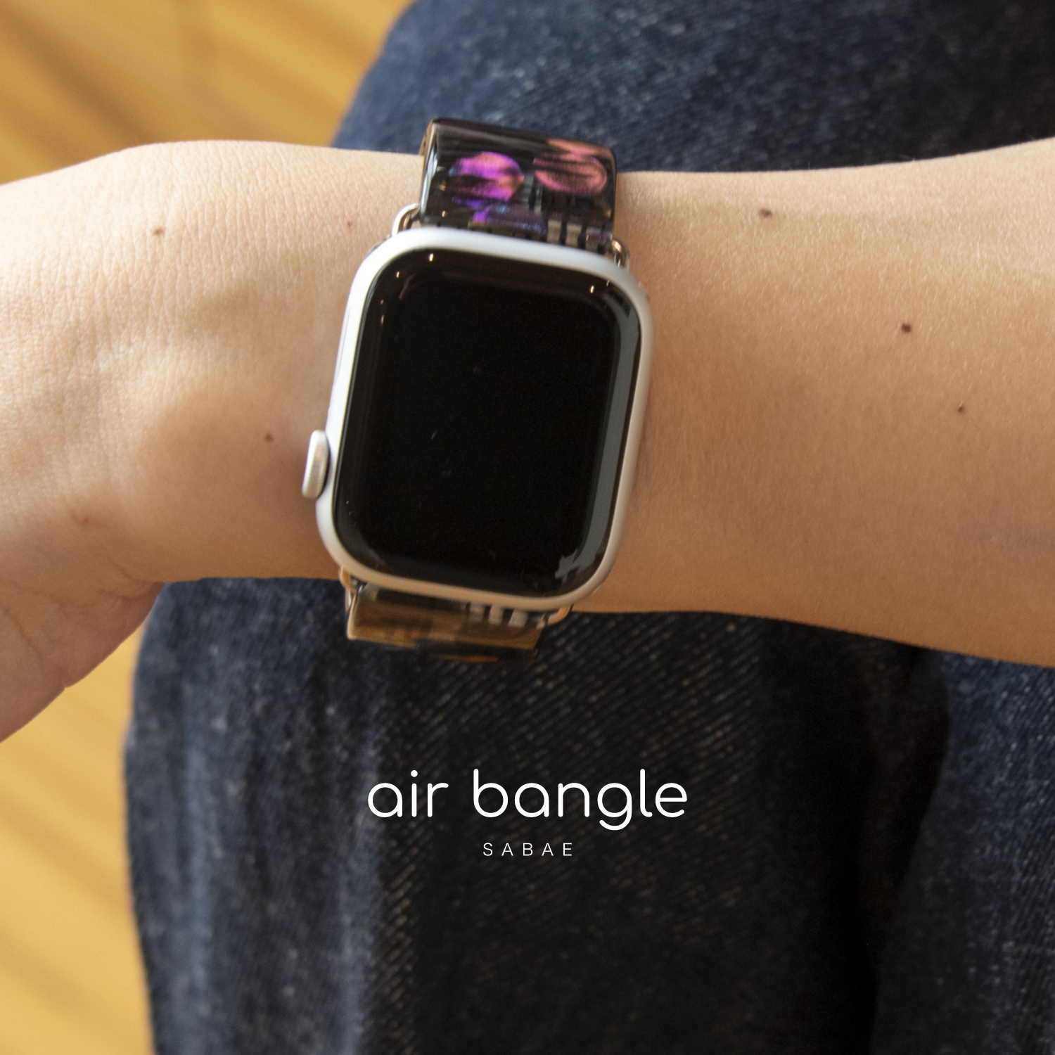 鯖江 Air Bangle 鯖江の眼鏡づくりの技から生まれた、革新的なApple Watch専用
