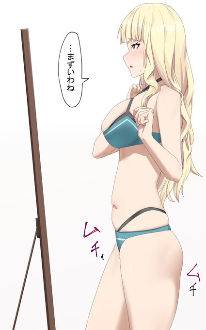 ダイエット 