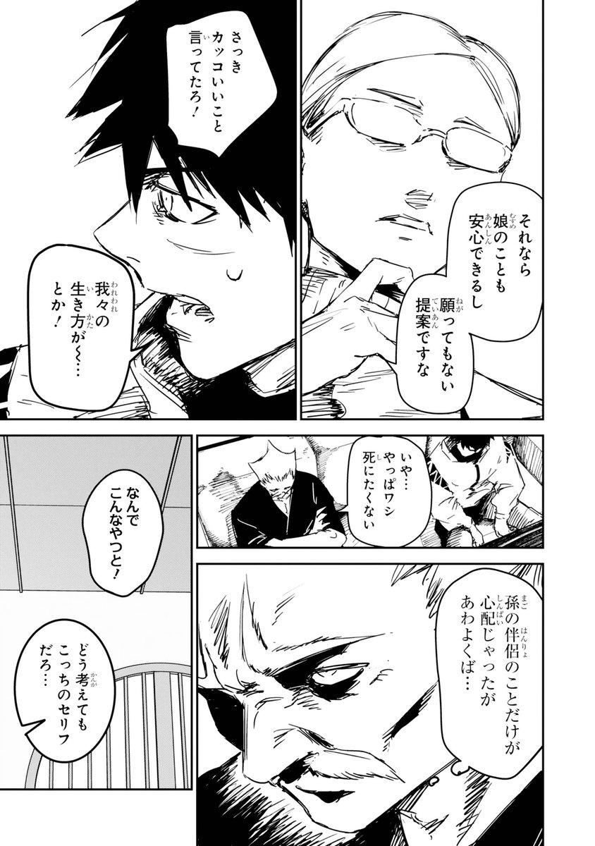 (10/15) 