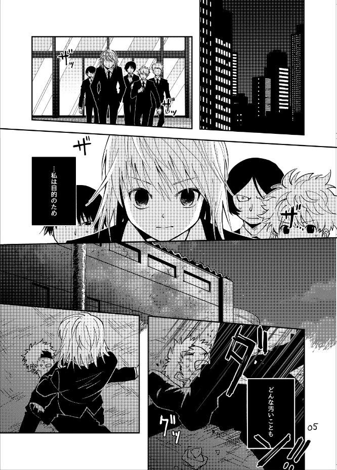すみません…センシティブで投稿してしまっていたので再投稿しますすみません!
9/1ハンターオンリーレオクラR-18本サンプルできました、、、何卒!
 https://t.co/y3wuq6eTI6 
(1/4) 
 #ハンターオンリー2024 