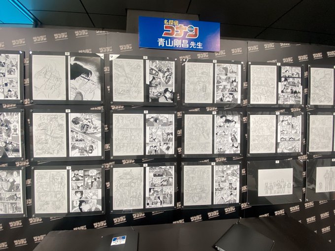 小学館打ち合わせしました❗️🥹ネーム展示６月見逃したアアア😭 https://t.co/1mUH5oWUtA