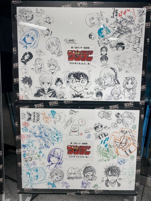 小学館打ち合わせしました❗️🥹ネーム展示６月見逃したアアア😭 https://t.co/1mUH5oWUtA