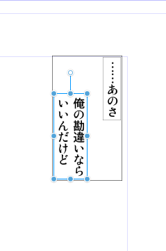 クリスタの質問です 今まではテキストのすぐ近くで別のテキストを打つと、図のように勝手にくっついたんですが、 PCを新調したらそれが無くなって困ってます この設定はどこで変えられるんでしょうか?