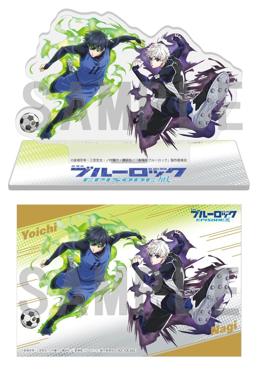 BLUELOCK_PR's tweet photo. ◤⚽劇場版 #ブルーロック #エピ凪🔥◥
　　　　💿Blu-ray&amp;DVD💿
◣🎉法人特典 描き下ろしイラスト🎊◢

各法人特典の描き下ろしイラストも大公開！
⚽A-on STORE
⚽全国アニメイト(アニメイト通販含む)
⚽Amazon .co .jp
⚽楽天ブックス
⚽法人共通 早期予約特典
👉https://t.co/8262MGQo15

#エゴい https://t.co/aZz0V6AJH1