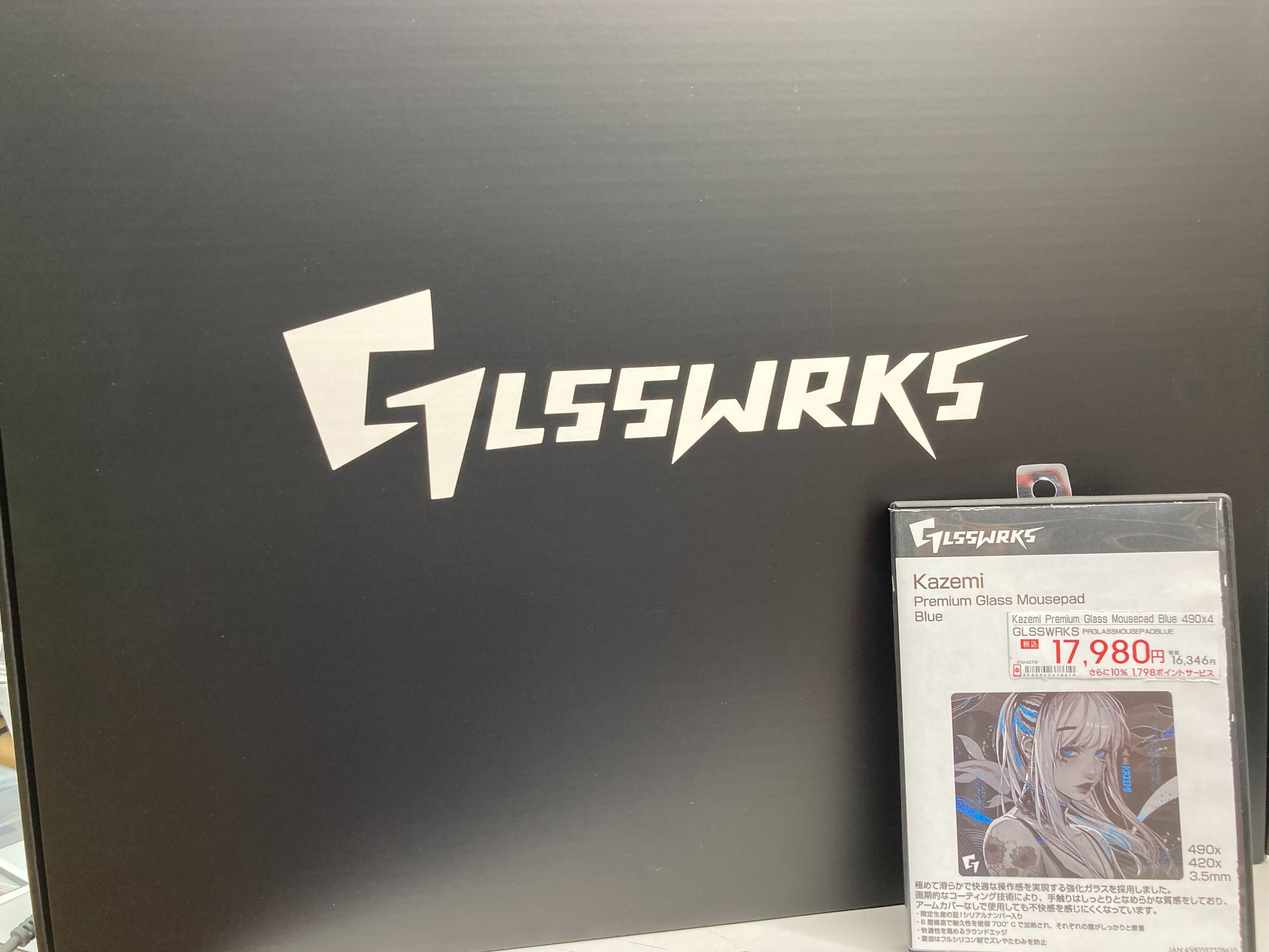 GLSSWRKS KAZEMI(GLSSWRKS Kazemi 490x420mm) GLSSWRKS KAZEMI(GLSSWRKS Kazemi 490x420mm)