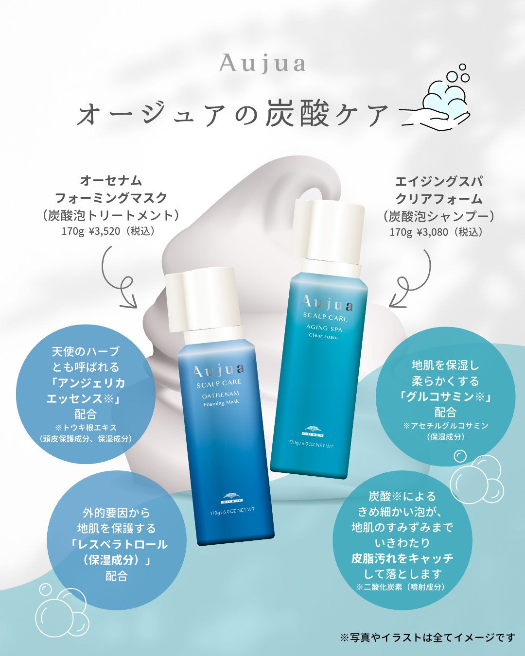 オージュア クエンチ シャンプー 250mL(250mL オージュア