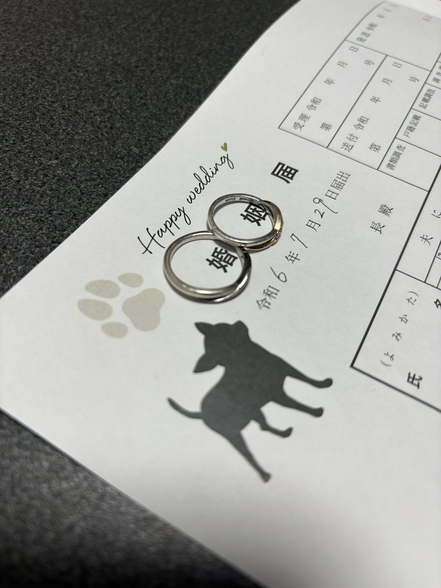 aripei1022's tweet photo. 7/29に入籍しました💍 https://t.co/jcDyu2AX5c