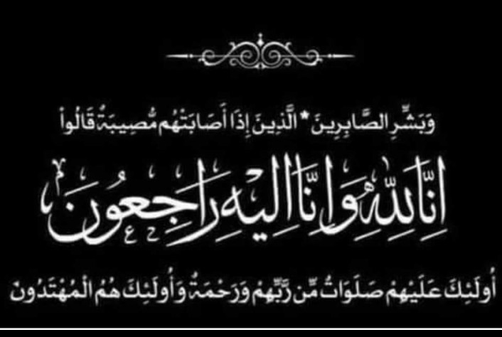 د معن بن قاسم الشياب (@shiyabm332002) on Twitter photo 