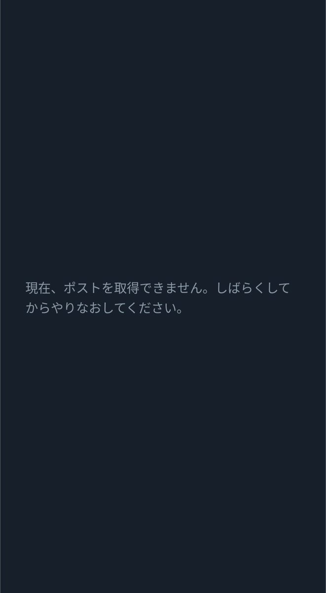 あおちゃんぺ、必死にスイカのサイズ調べてポストしたのに、直径と円周の違いも理解できてなくて慌ててポスト削除してるの笑うしかない。
誤った認識を持っていても素直に謝れないところがいかにも…って感じ。こういう人間にはなりたくないな。