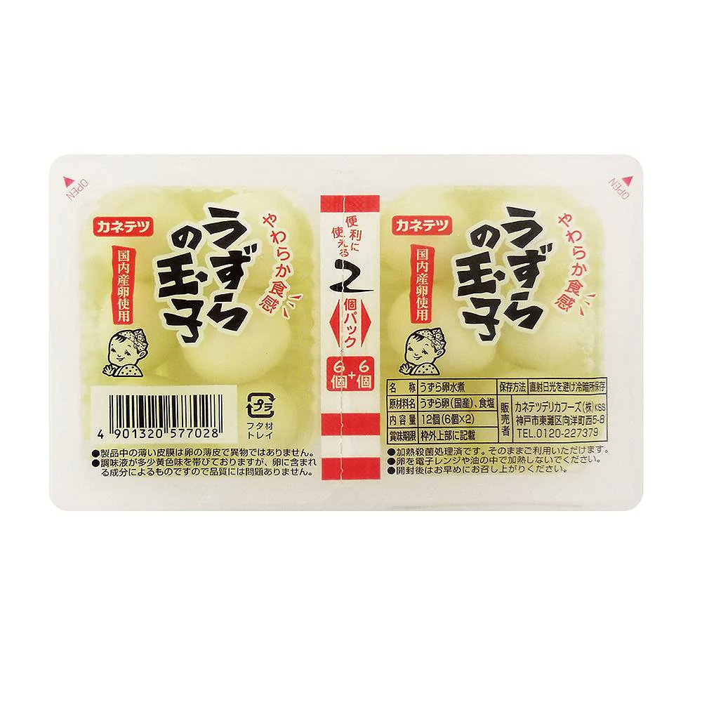 そういやサンディでうずらの卵探したらこれが売ってた。 茹でる手間