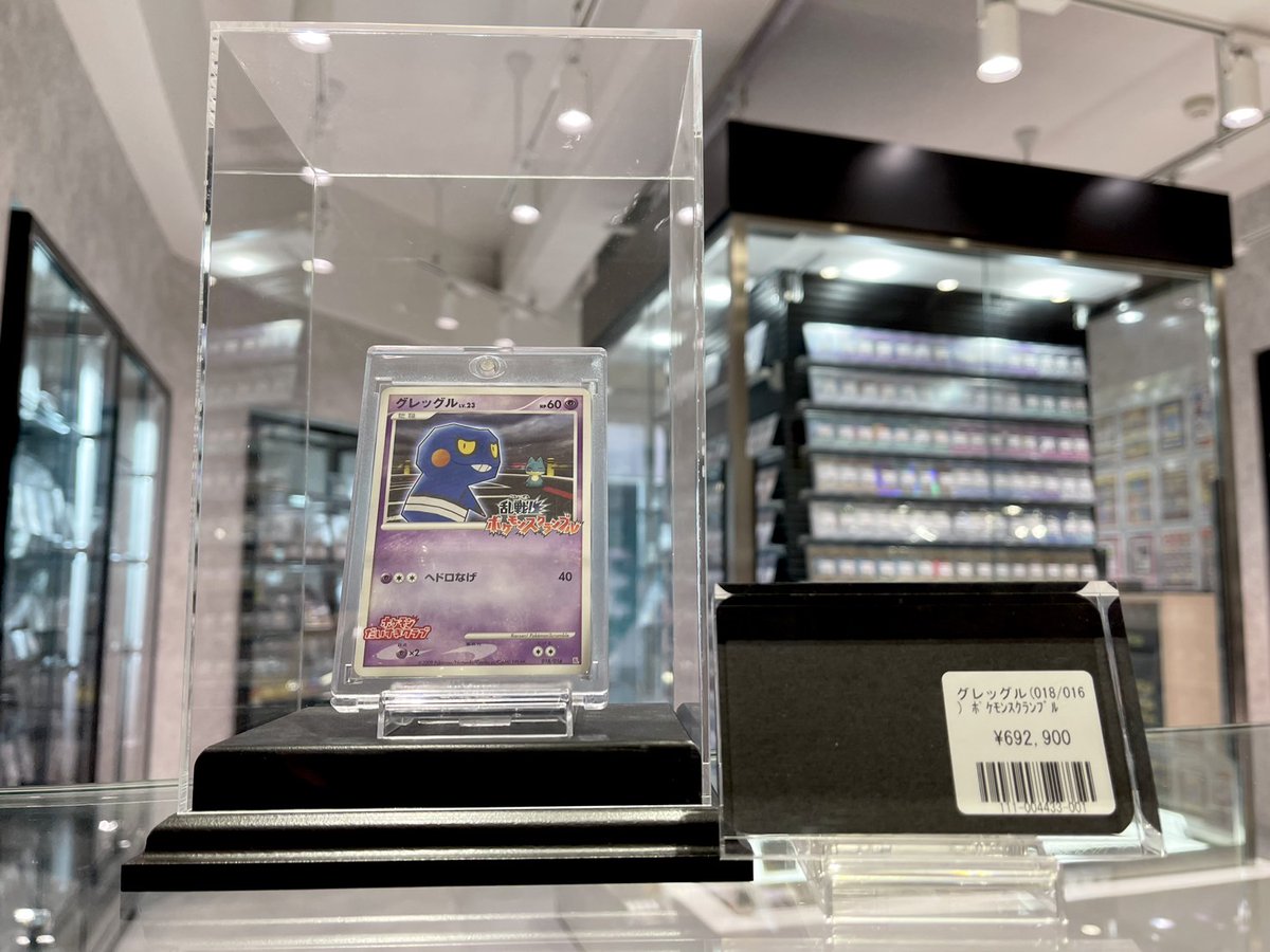 💎福福ポケカ商品情報💎 『乱戦❗️ポケモンスクランブル』 グレッグル