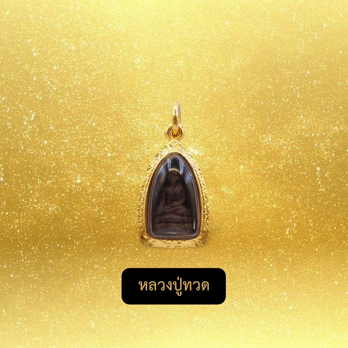 petchgems's tweet photo. * หลวงปู่ทวด *
“งานกรอบพระเลี่ยมทองล้อมเพชร”
ร้านเพชรเจมส์ เชียงใหม่
งานบริการของเรา สำหรับคุณลูกค้าที่สนใจเลี่ยมพระกรอบทอง / งานเข้ากรอบล็อกเก็ตพระหรือรูป งานเข้ากรอบเหรียญ
• ใช้ทองคำแท้ 90%
• โดยช่างผู้ชำนาญการ ประสบการณ์กว่า 30 ปี
• เลือกใช้เพชรแท้น้ำ 95 ( l color ) VVS1 https://t.co/jLat13YIMX