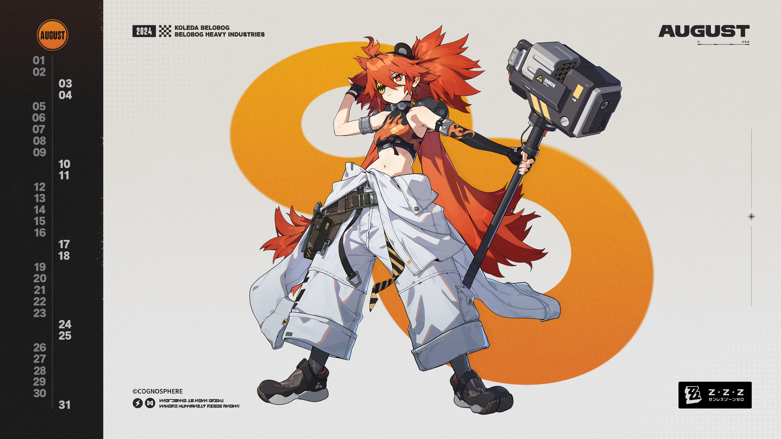 ゼンレスゾーンゼロ公式 on X: 