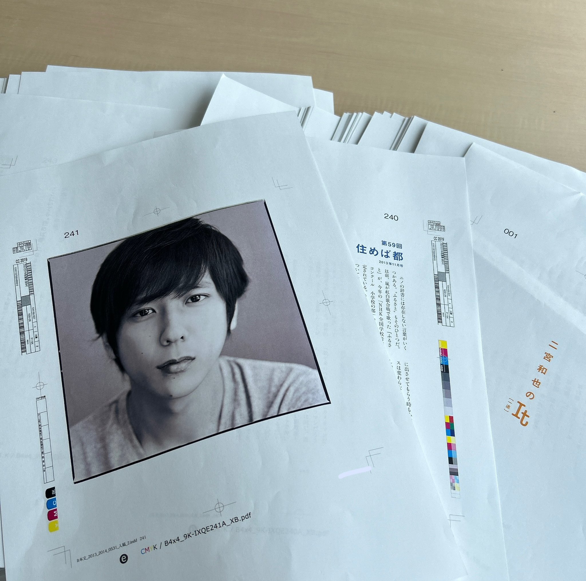 二宮和也 it 一途 切抜き 二宮和也 10年にわたる連載が書籍化『二宮和也のIt ［一途