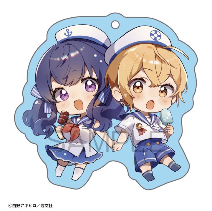 しゅがー・みーつ・がーる! 2『描き下ろしアクリルキーホルダー付き