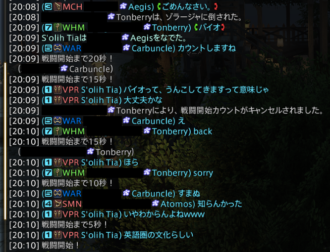 SolihTia_xiv's tweet photo. 知識がパーティの危機を救った貴重なワンシーン
おいでよ多言語DCエレメンタル
#FF14 https://t.co/Rok0Hyb8Kp