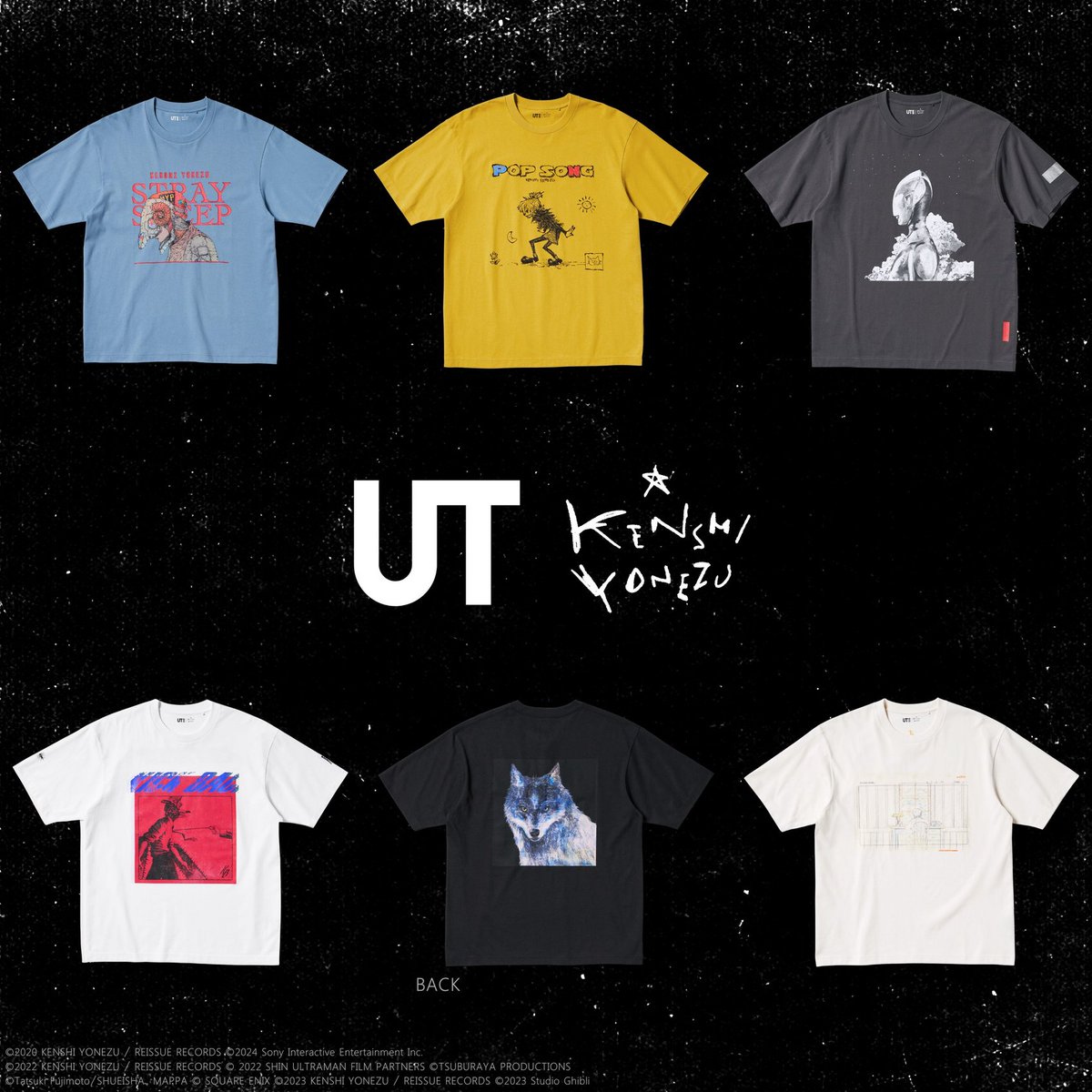 米津玄師×ユニクロ「UT」、全世界のユニクロで発売決定 「地球儀