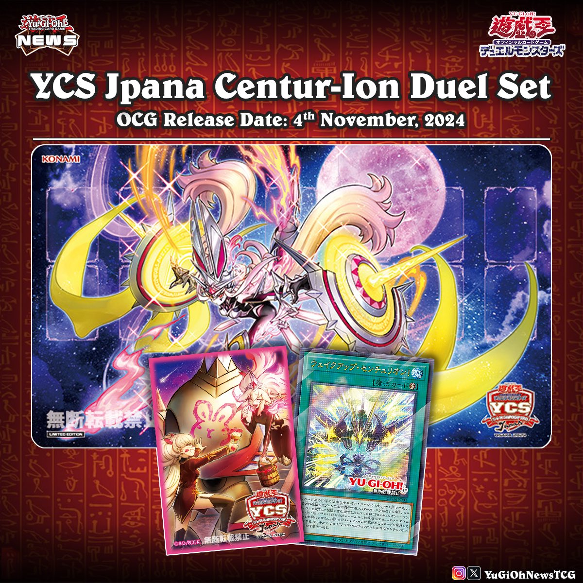 YuGiOh News on X: YuGiOh News on X: