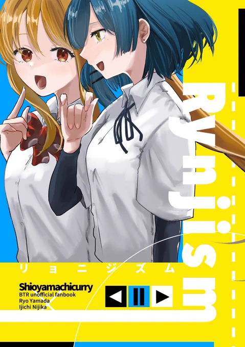 ◉c104新刊サンプル 《日曜日 東地区 "シ"ブロック 25a》 みやの栞様(@ miyatri155)にて委託します リョウ虹短編本です  (1/3)