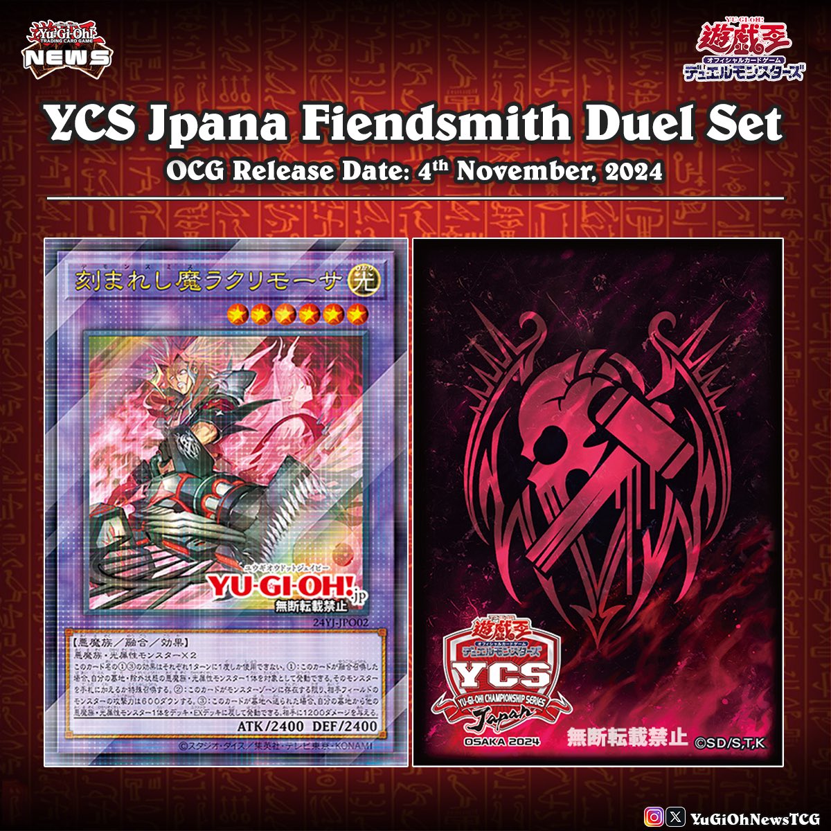 XユーザーのYuGiOh Newsさん: 「❰𝗬𝗖𝗦 𝗝𝗮𝗽𝗮𝗻 𝗗𝘂𝗲𝗹 XユーザーのYuGiOh Newsさん: 「❰𝗬𝗖𝗦 𝗝𝗮𝗽𝗮𝗻 𝗗𝘂𝗲𝗹