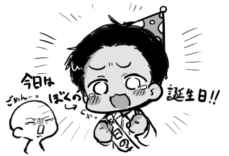 otya_noko52514's tweet photo. 私が前もって準備していなかったばっかりに…、
落書きでごめんねぇ…😭😭😭😭😭 https://t.co/vkXrdZZuNn