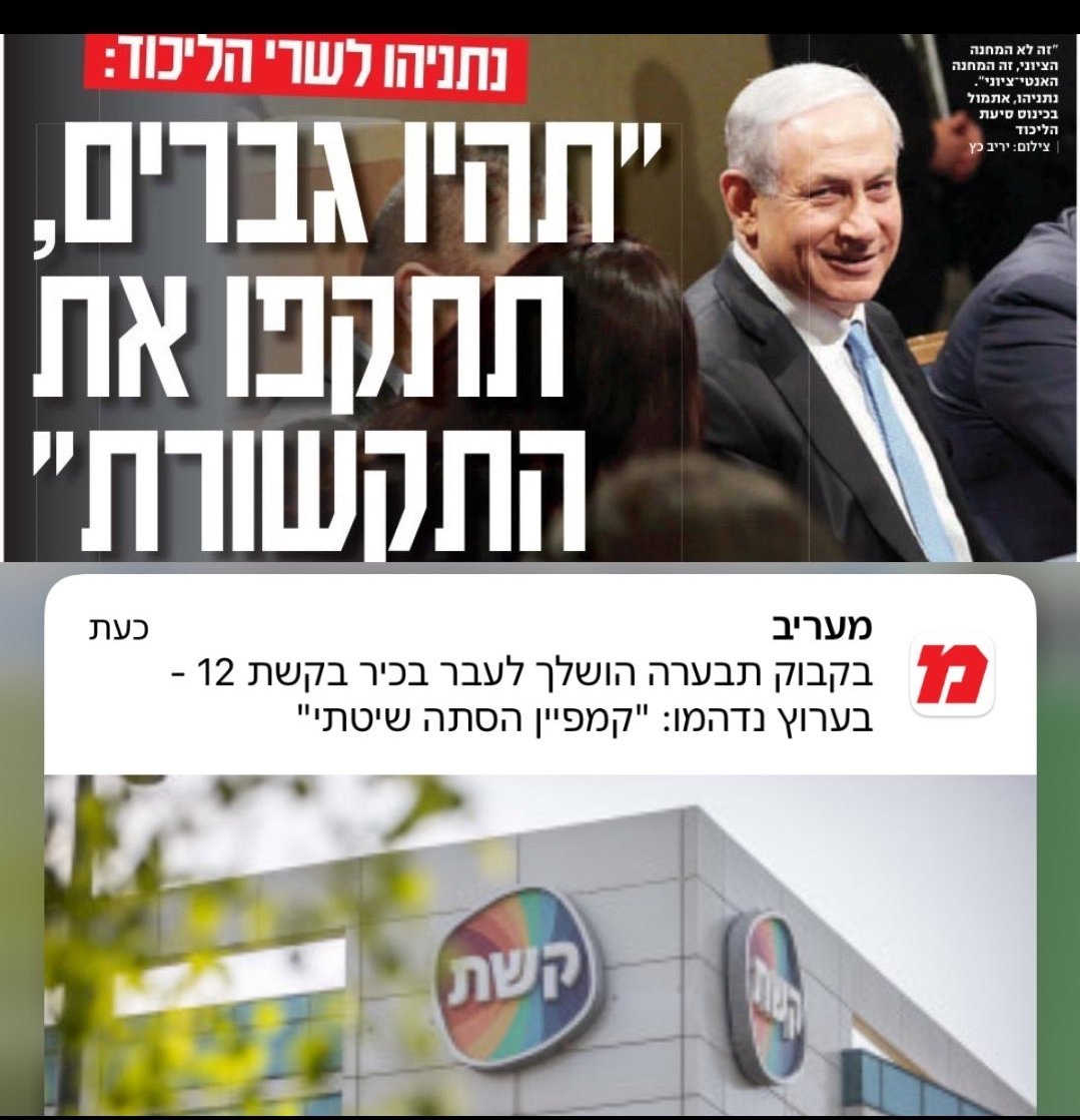 תזכורת למי ששכח :