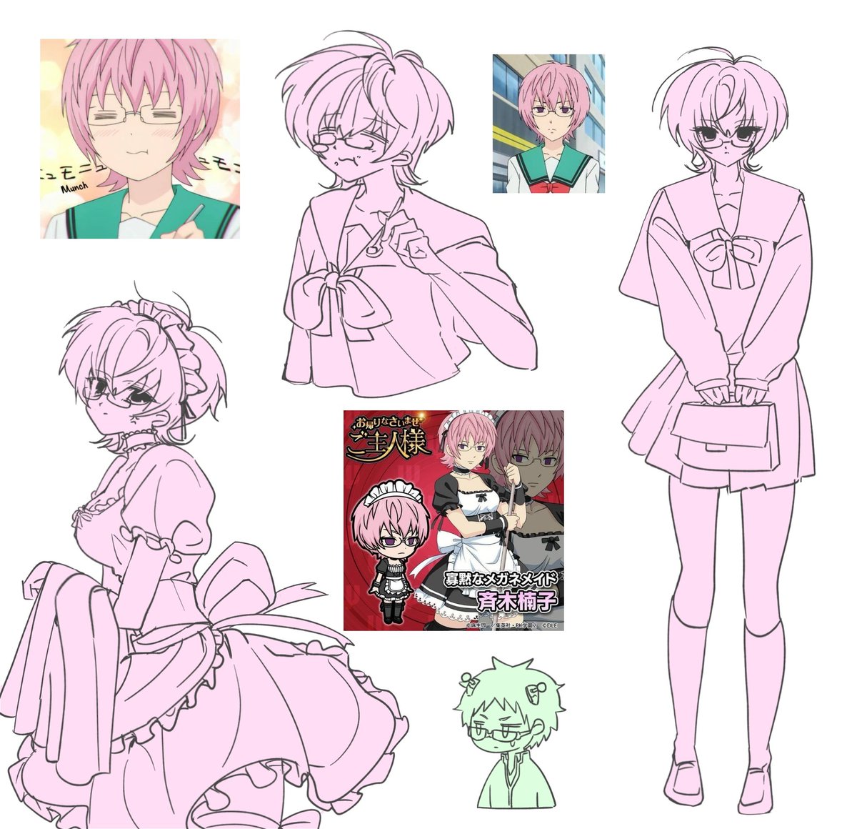 #斉木楠雄のΨ難
사이키쿠리코의 재난 봣어요 ㅎㅎ