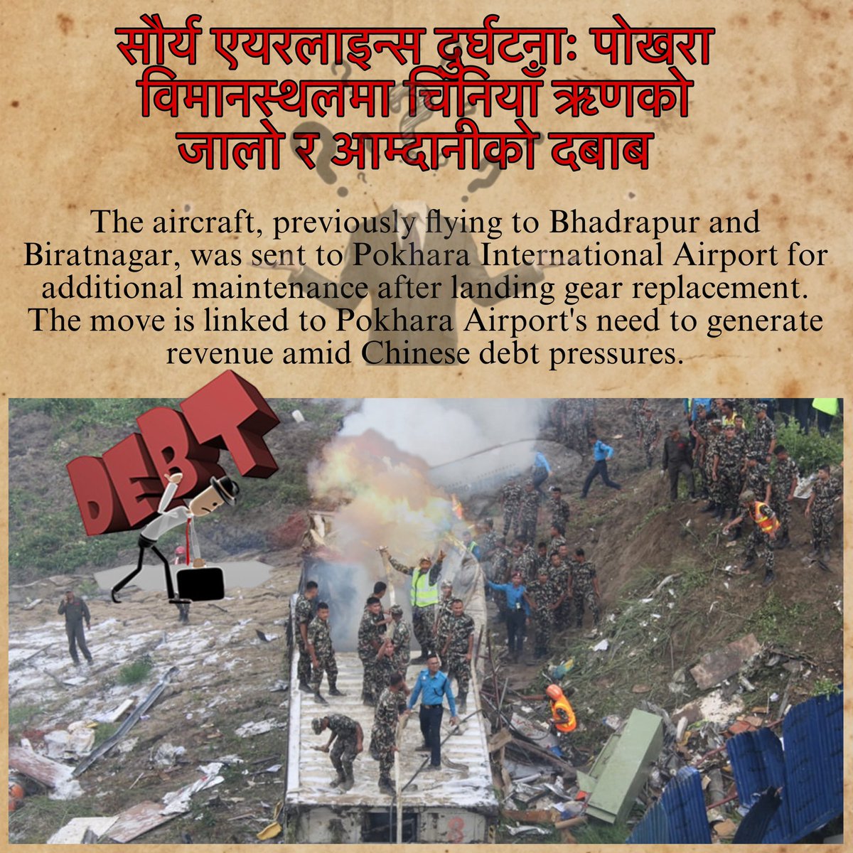 त्रिभुवन अन्तरराष्ट्रिय विमानस्थलमा ह्याङ्गर ठाउँ उपलब्ध भएको अवस्थामा विमानलाई पोखरा अन्तर्राष्ट्रिय विमानस्थल PIA का लागि राजस्व संकलनको लागि पठाइएको थियो। 

nepalpana.com