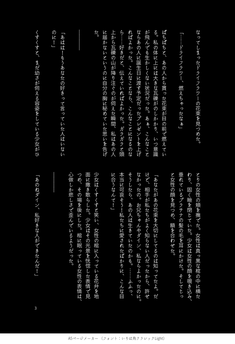negu様❤️おまとめ専用ページです。3/11まで♡ nagisa . on X: 