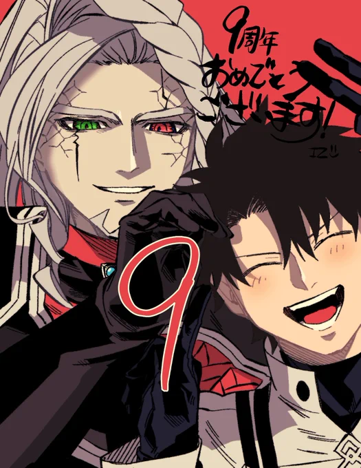 9周年おめでとうございます〜感謝のカリオストロ伯爵 #FGO9周年  #FGO  #FGOExpo  #FGO9周年メッセージ 