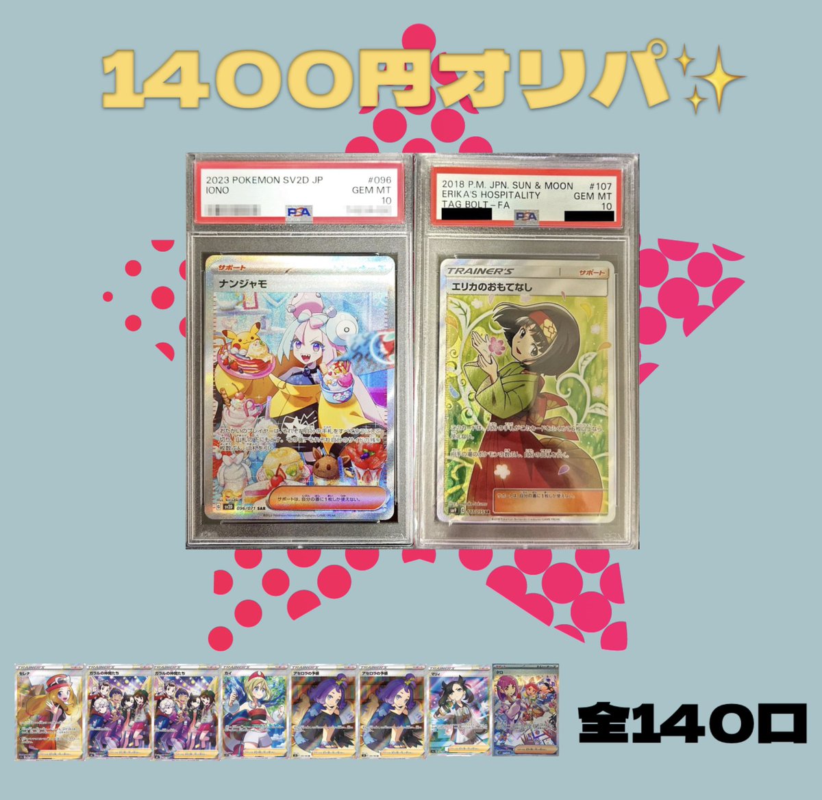 toreka0909's tweet photo. こんばんは！

本日20:30より新作発売致します✨

今回もファースト賞とラストワンをご用意しております。

一口1400円となっておりますので割引クーポンをご利用頂けると1000円以下でご購入可能となっております。

ぜひ皆様のご購入をお待ちしております。

※購入者様クーポンは8月版を付与します https://t.co/NAE5hc9JEW